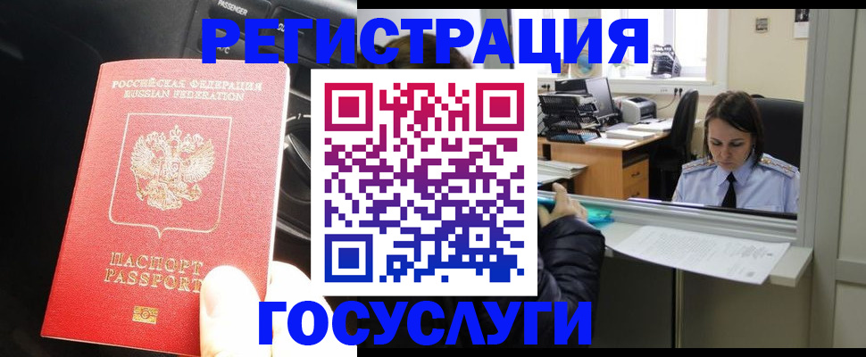 форма 3 в Заозёрске